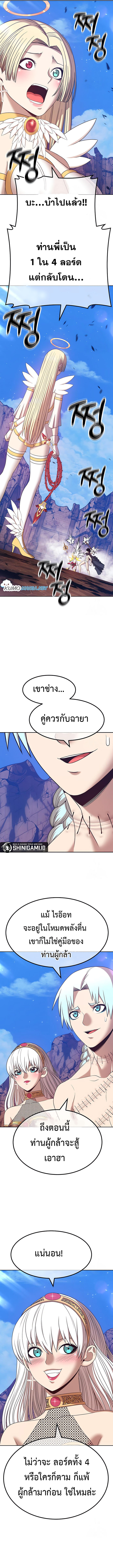 +99 Wooden Stick 53 (30)